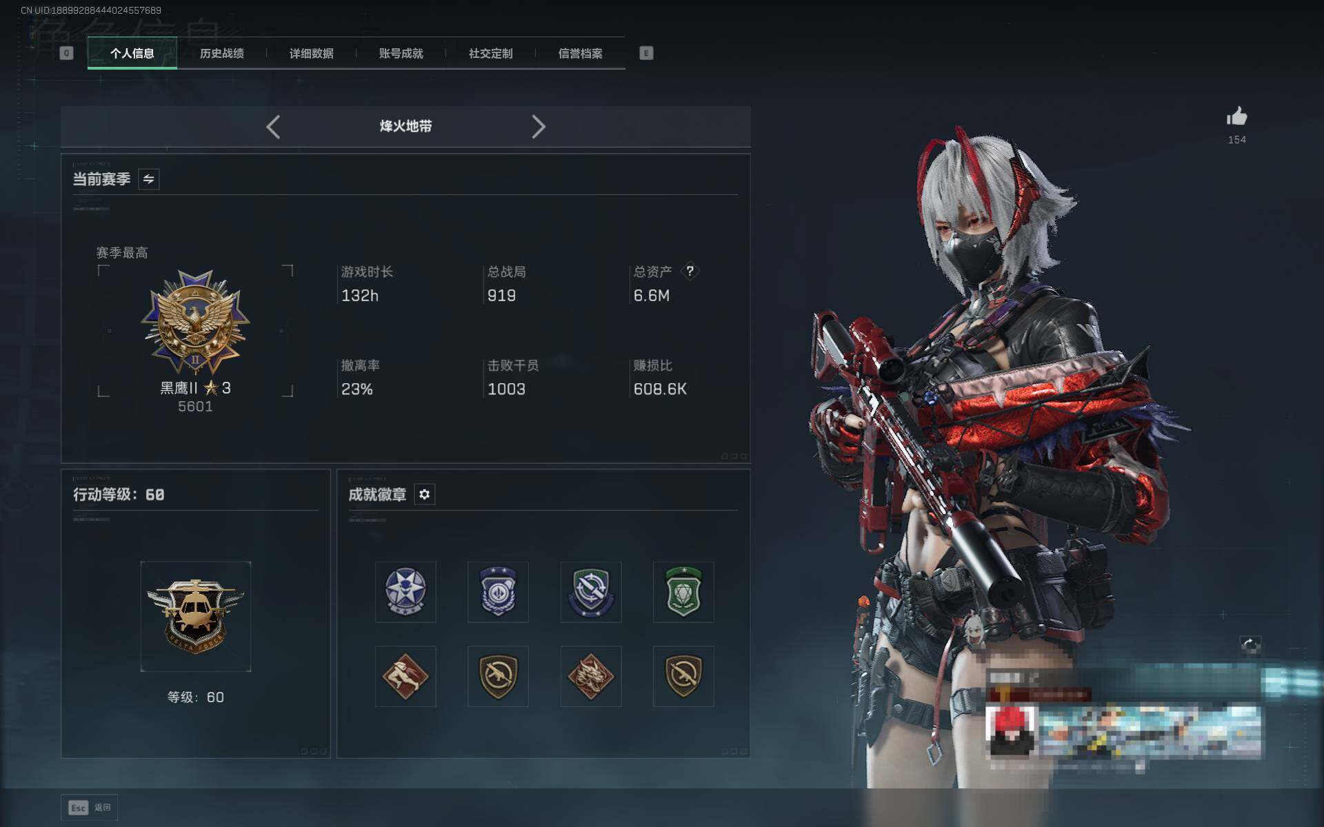 SJZEY396345三角洲行动账号详情图3 SJZEY396345三角洲行动账号详情图3