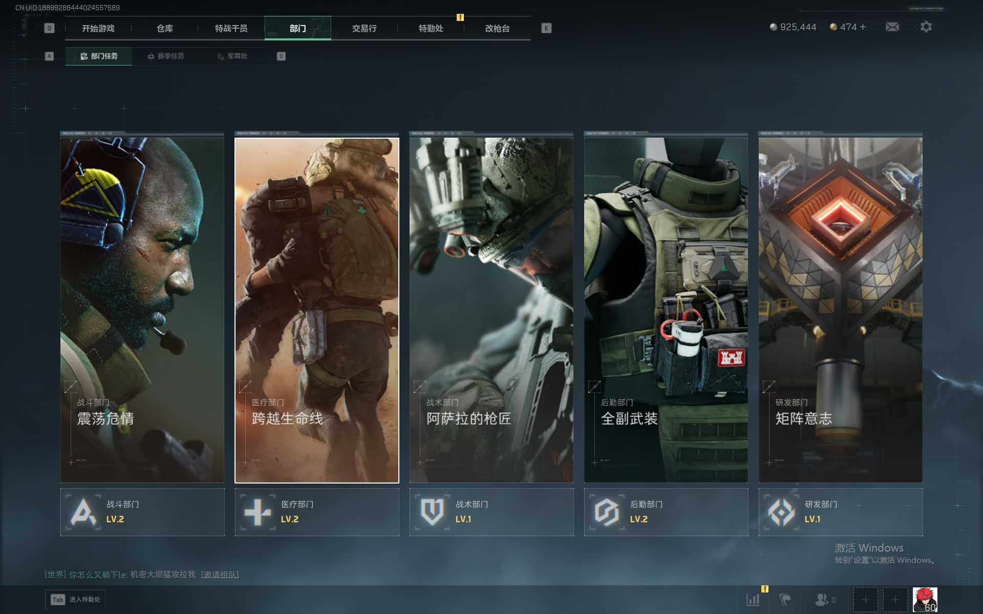 SJZEY396345三角洲行动账号详情图5 SJZEY396345三角洲行动账号详情图5