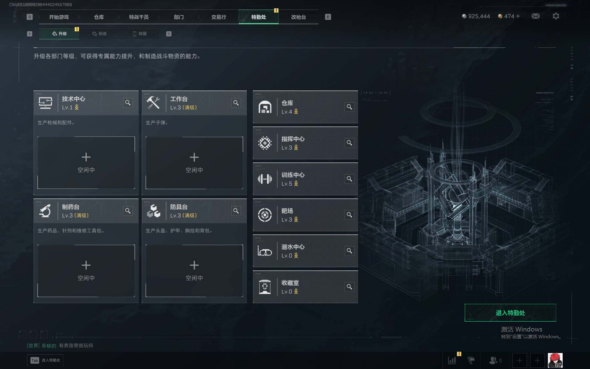 SJZEY396345三角洲行动账号详情图6 SJZEY396345三角洲行动账号详情图6