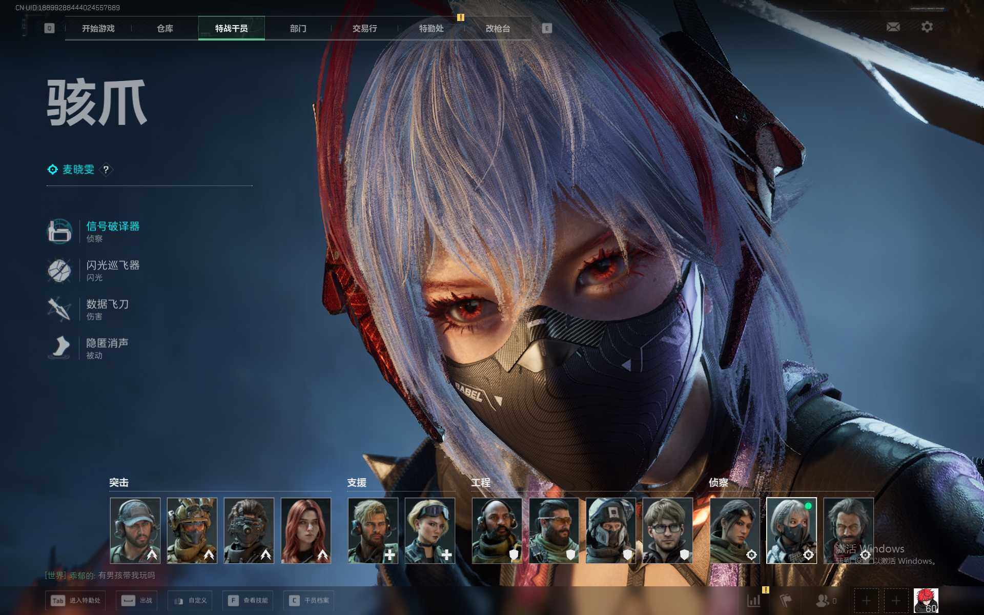 SJZEY396345三角洲行动账号详情图7 SJZEY396345三角洲行动账号详情图7