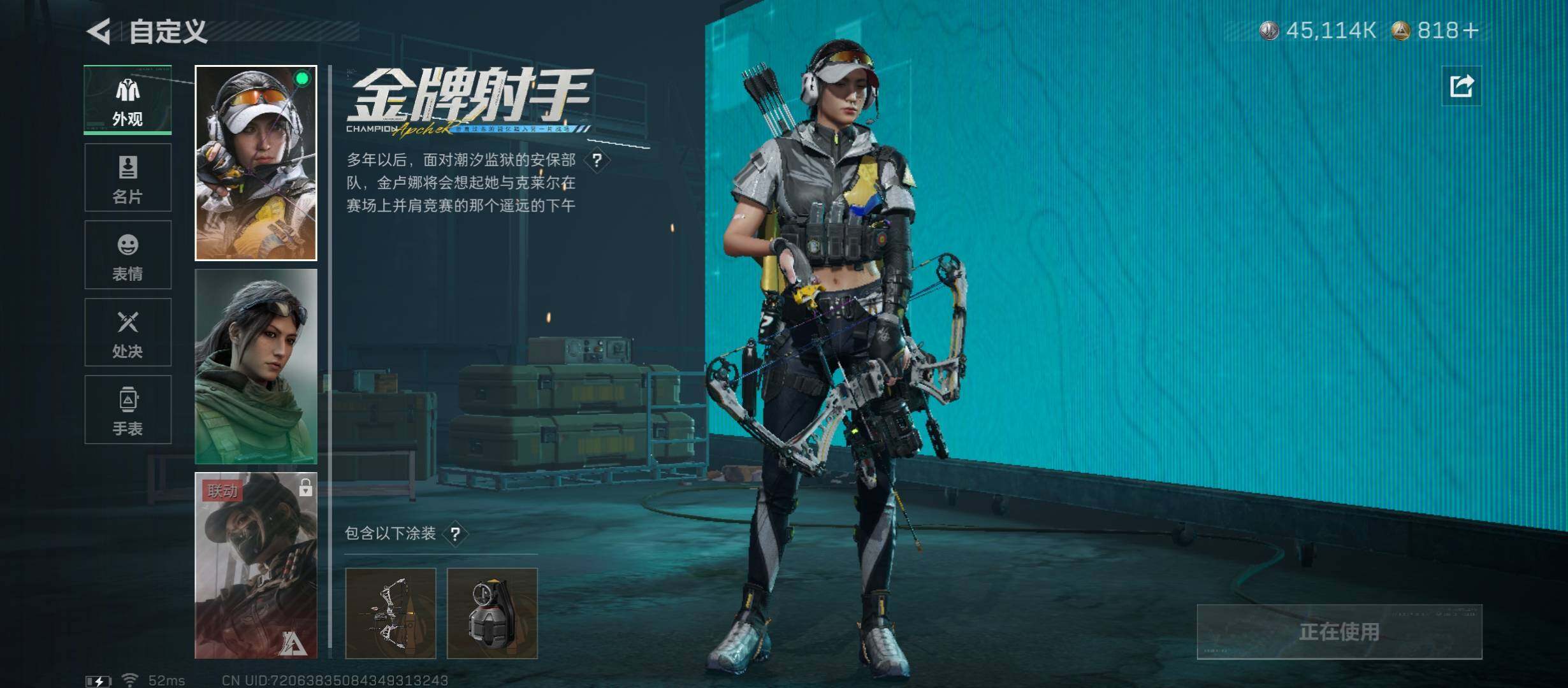 SJZCMW45356三角洲行动账号详情图8 SJZCMW45356三角洲行动账号详情图8