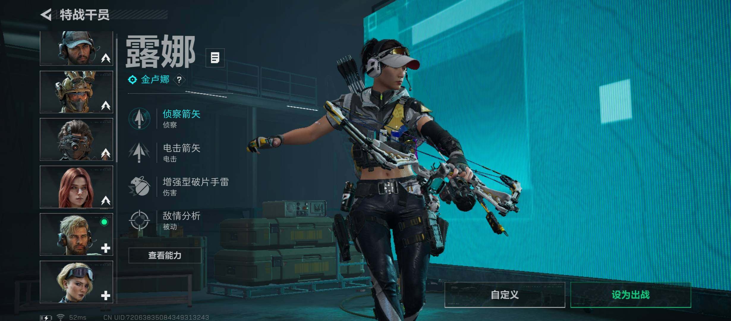 SJZCMW45356三角洲行动账号详情图9 SJZCMW45356三角洲行动账号详情图9