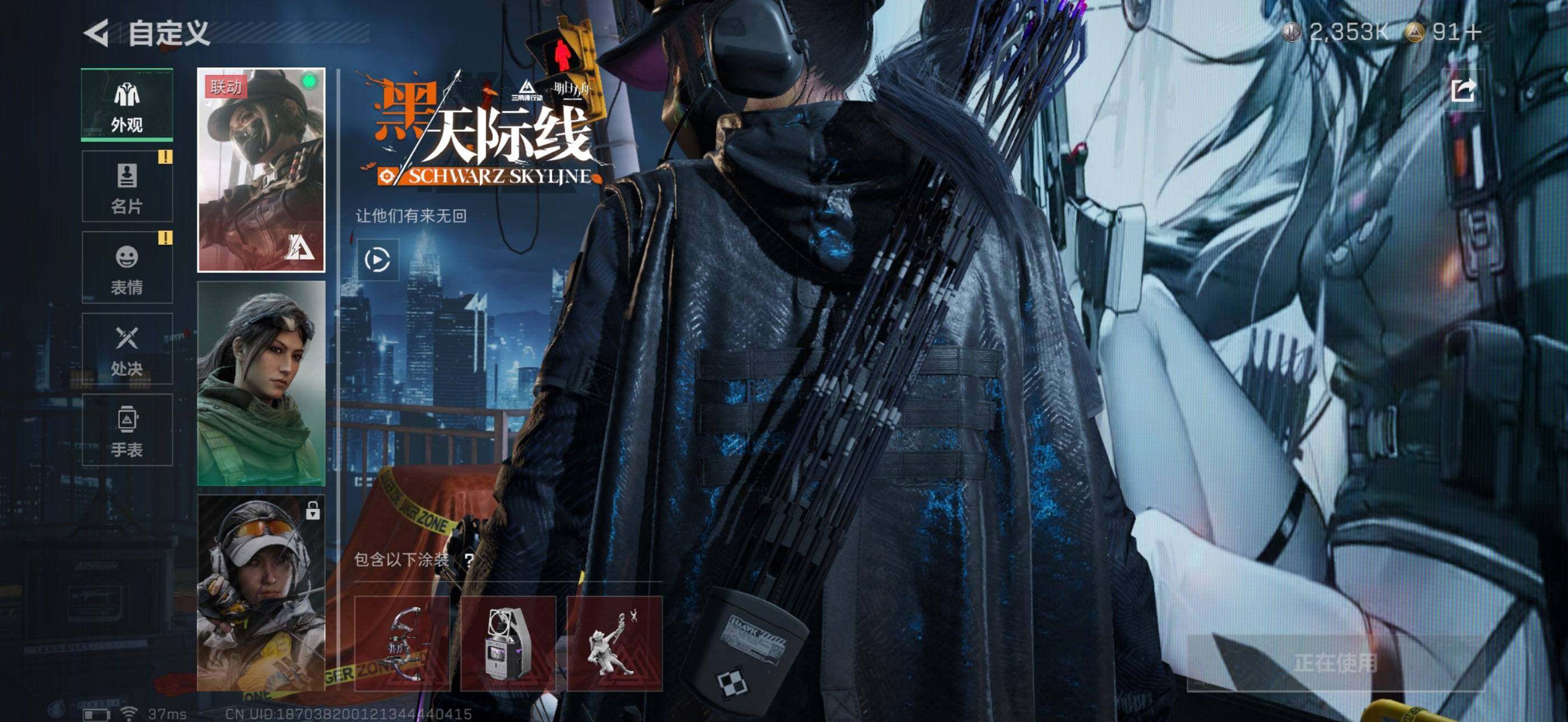 SJZQM395604三角洲行动账号详情图8 SJZQM395604三角洲行动账号详情图8