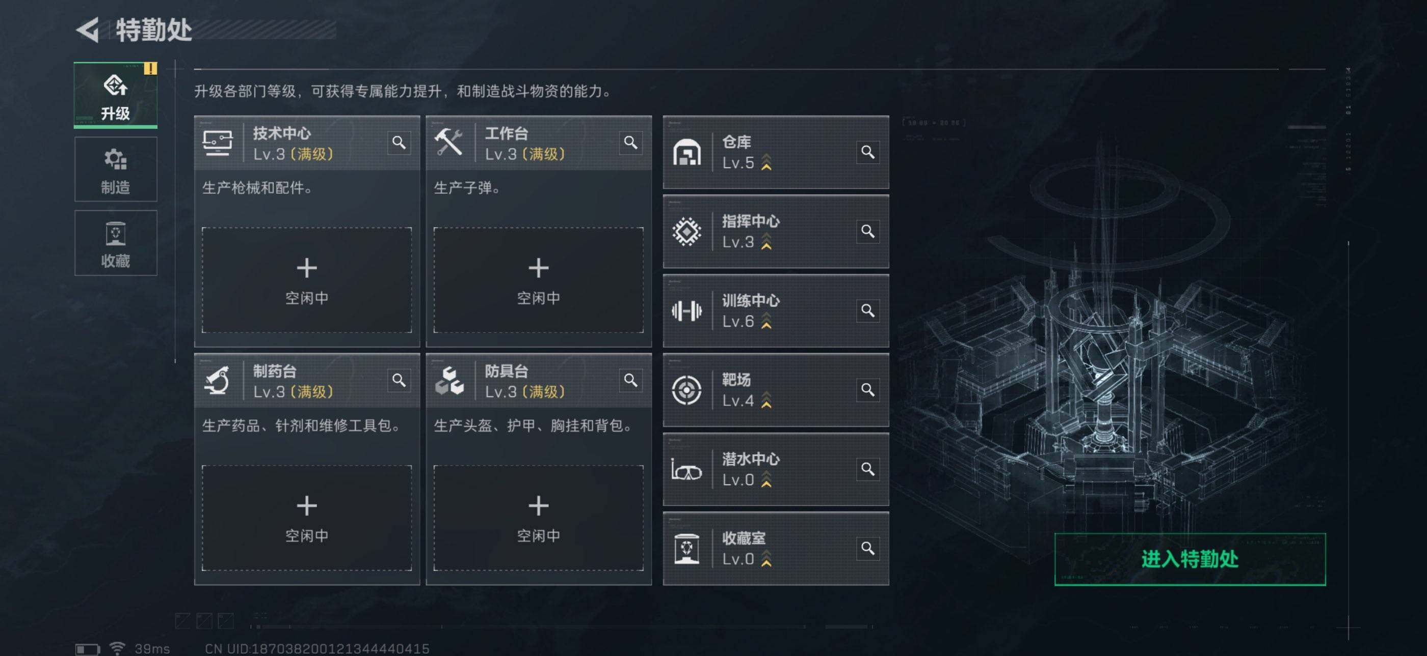 SJZQM395604三角洲行动账号详情图19 SJZQM395604三角洲行动账号详情图19