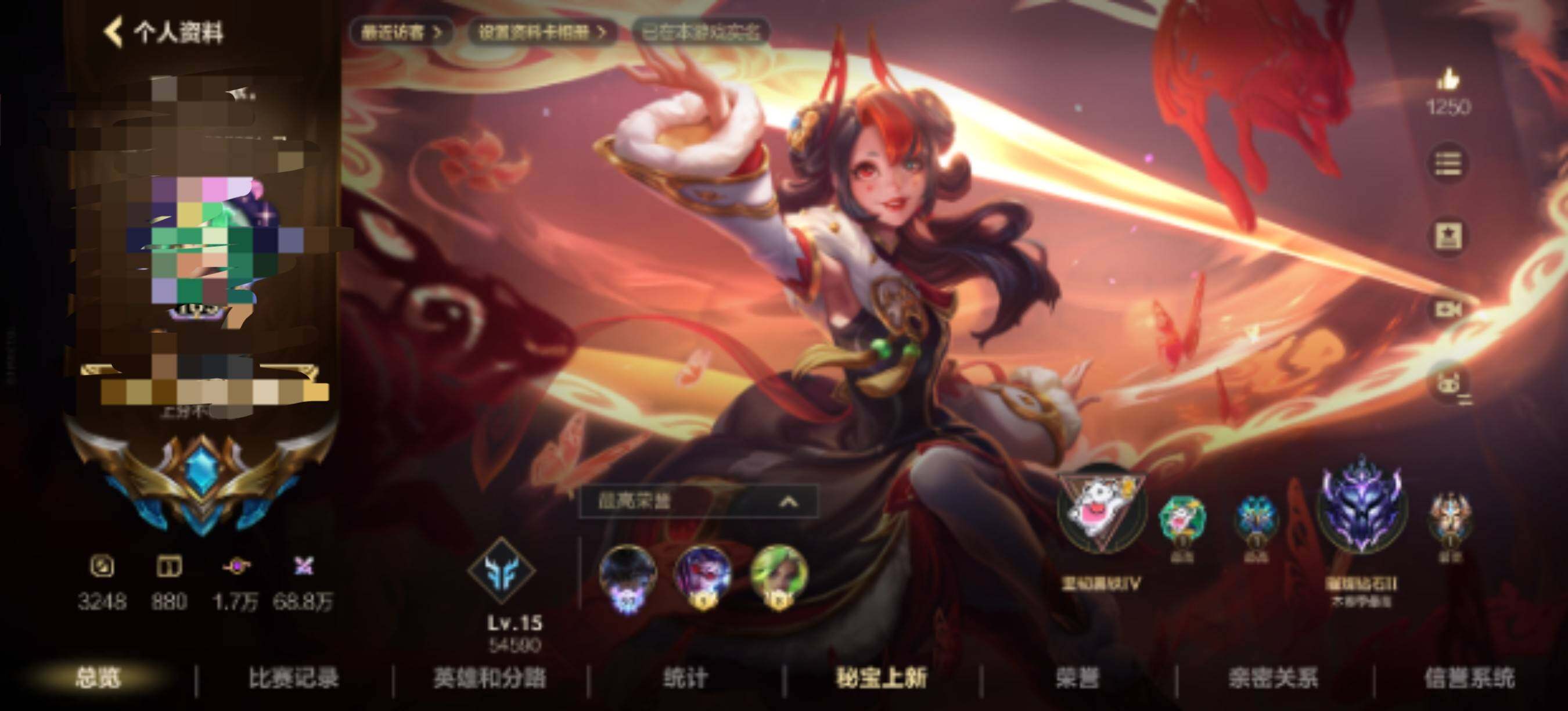 LOMEY32795LOL手游账号详情图5