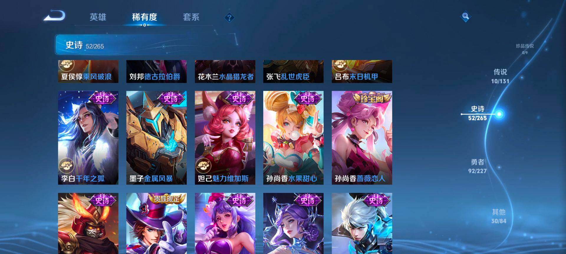 WZCMW3455675王者荣耀账号详情图10