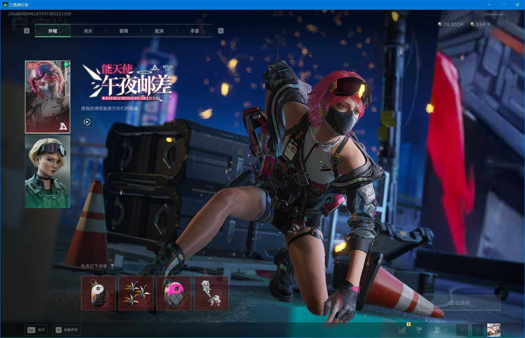 SJZEY395299三角洲行动账号详情图10