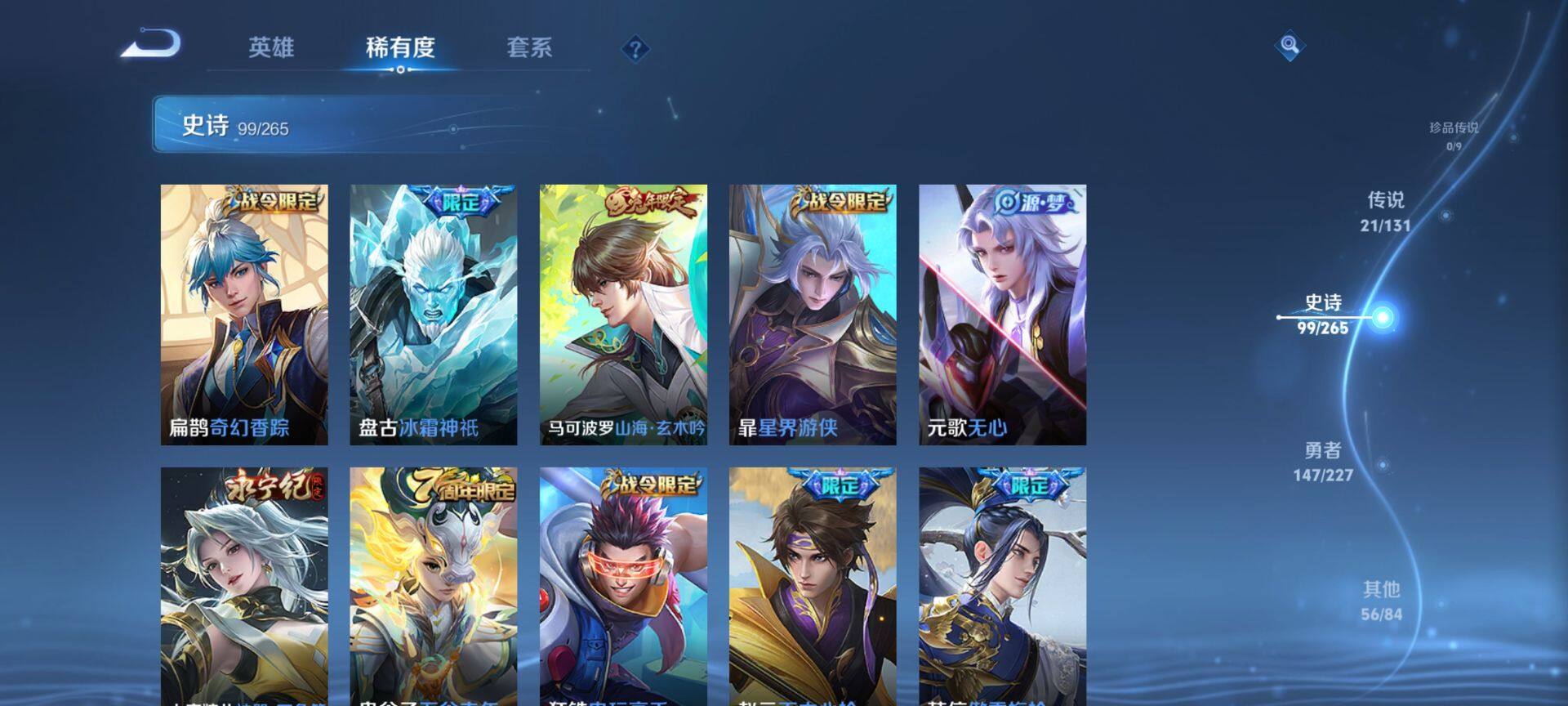 WZCMW3455678王者荣耀账号详情图11