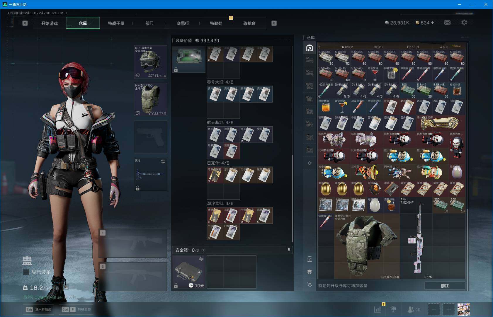 SJZEY395299三角洲行动账号详情图24