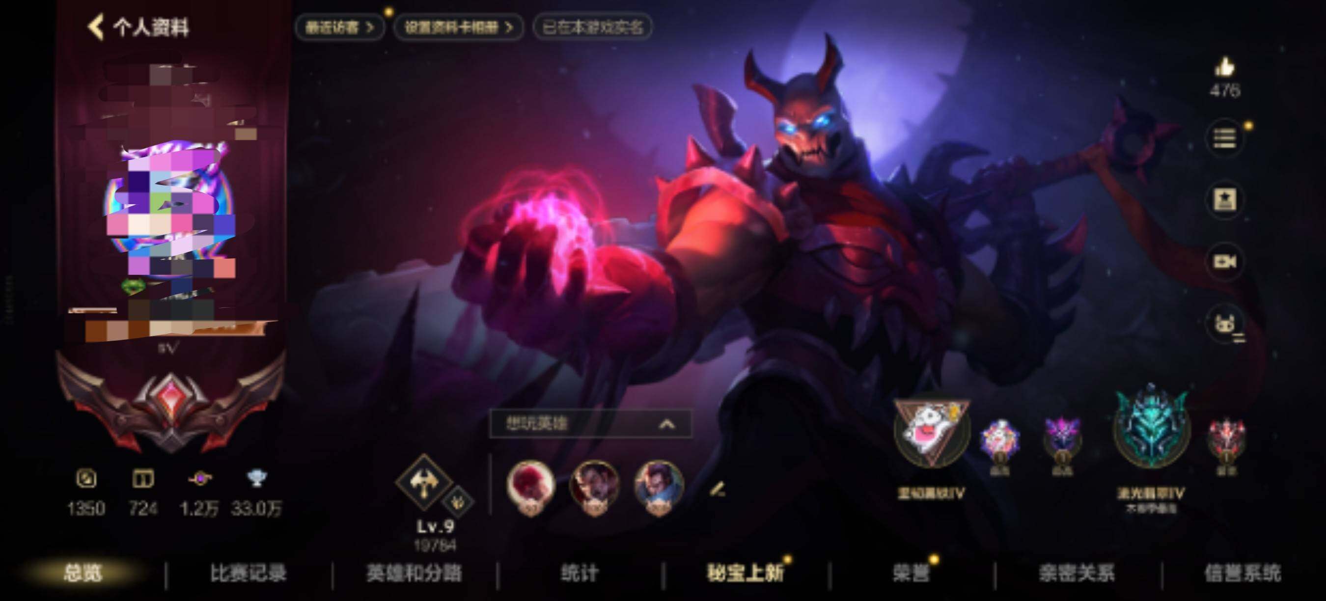 LOMEY32796LOL手游账号详情图4