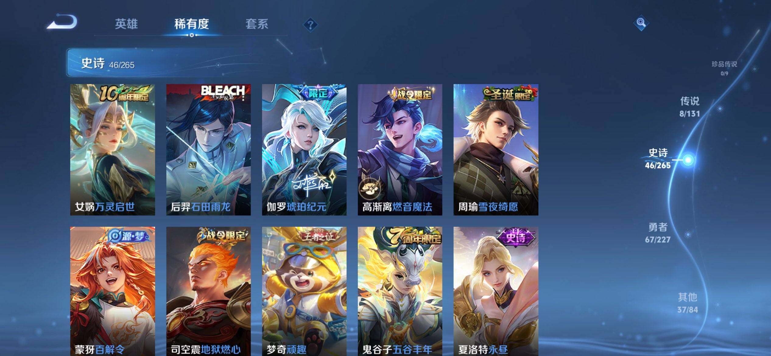 WZCMW3455681王者荣耀账号详情图9