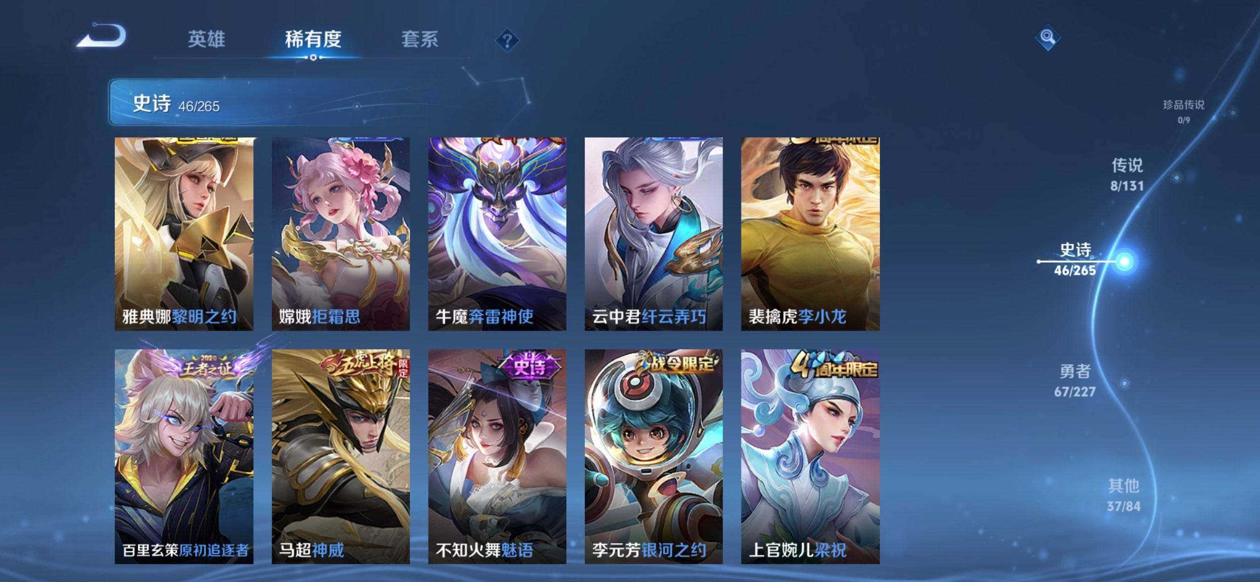 WZCMW3455681王者荣耀账号详情图10