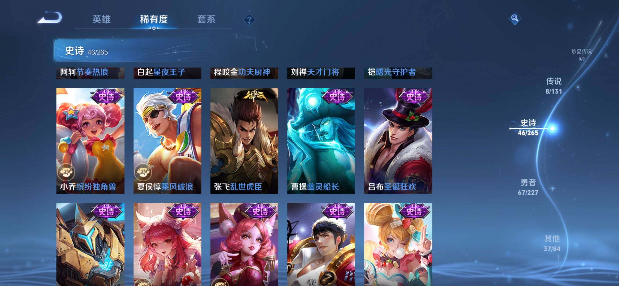 WZCMW3455681王者荣耀账号详情图12