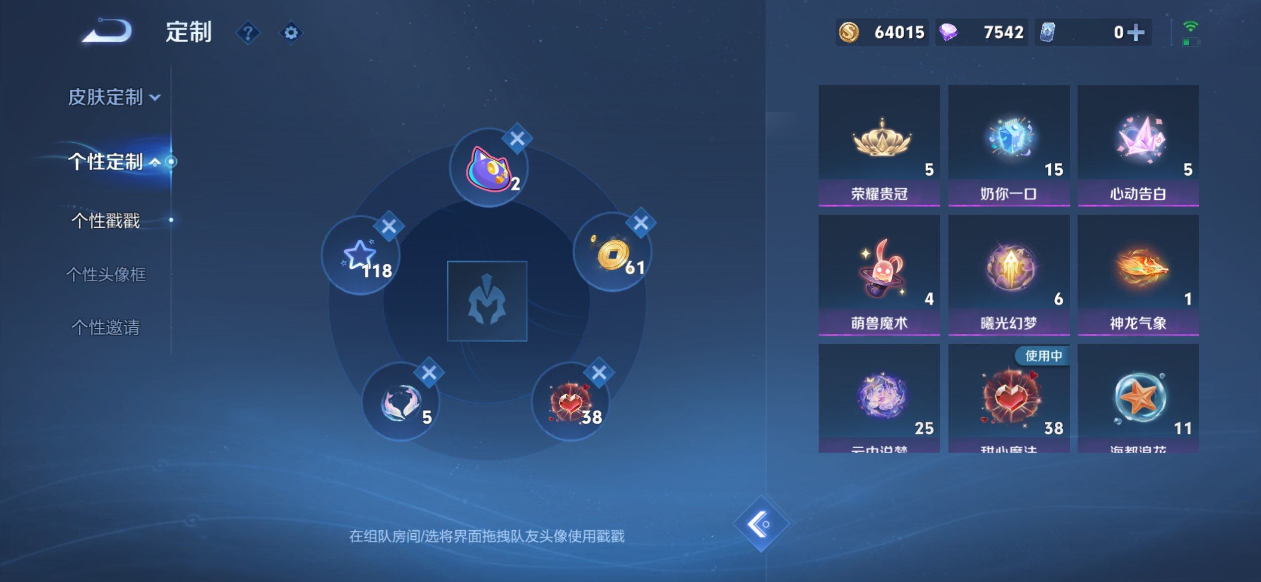 WZCMW3455681王者荣耀账号详情图14