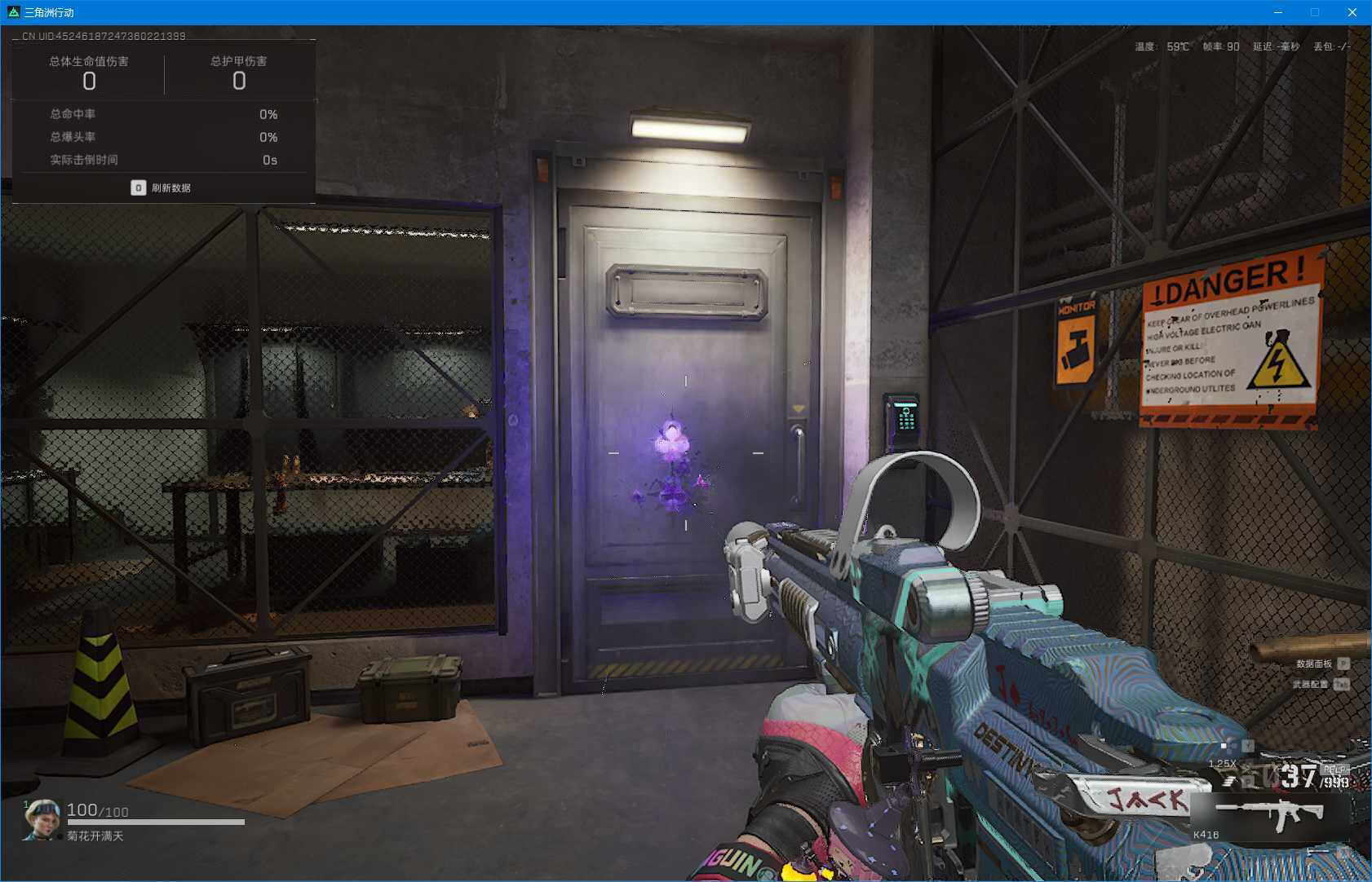 SJZEY395299三角洲行动账号详情图37