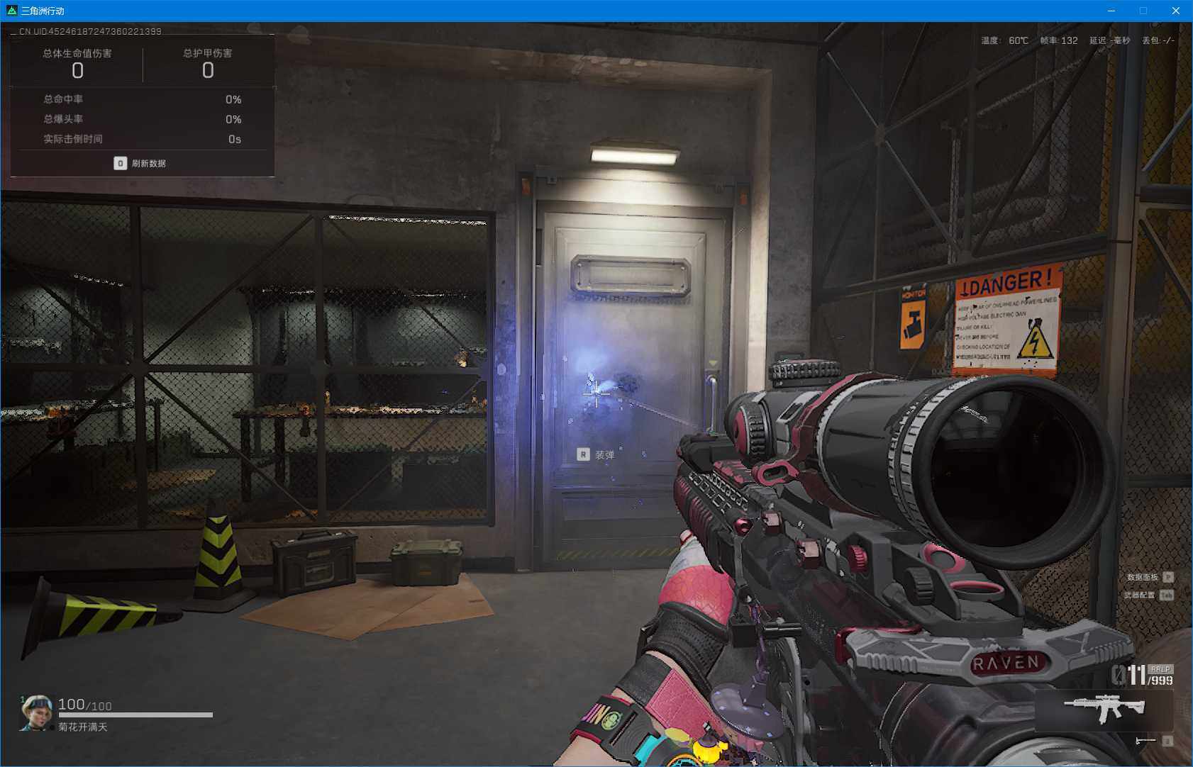 SJZEY395299三角洲行动账号详情图39