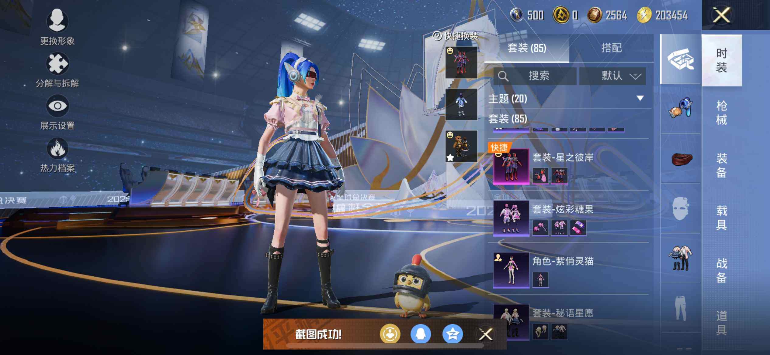 HPCMW3443519和平精英账号详情图16