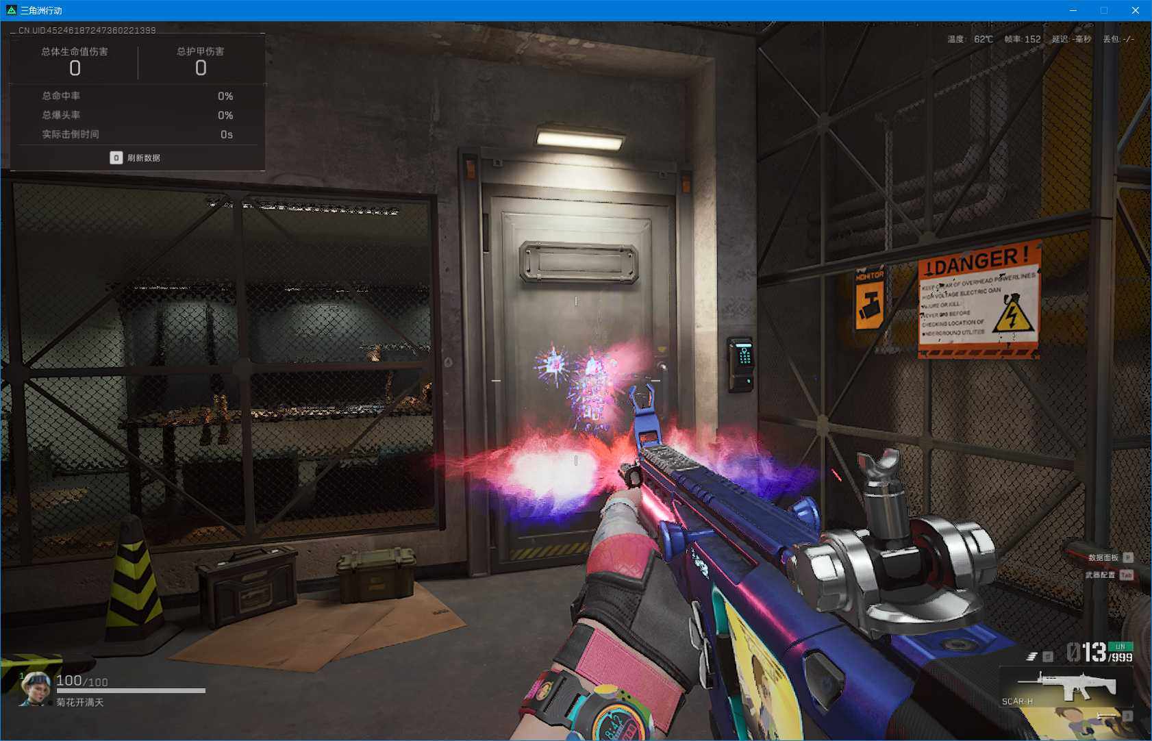 SJZEY395299三角洲行动账号详情图40