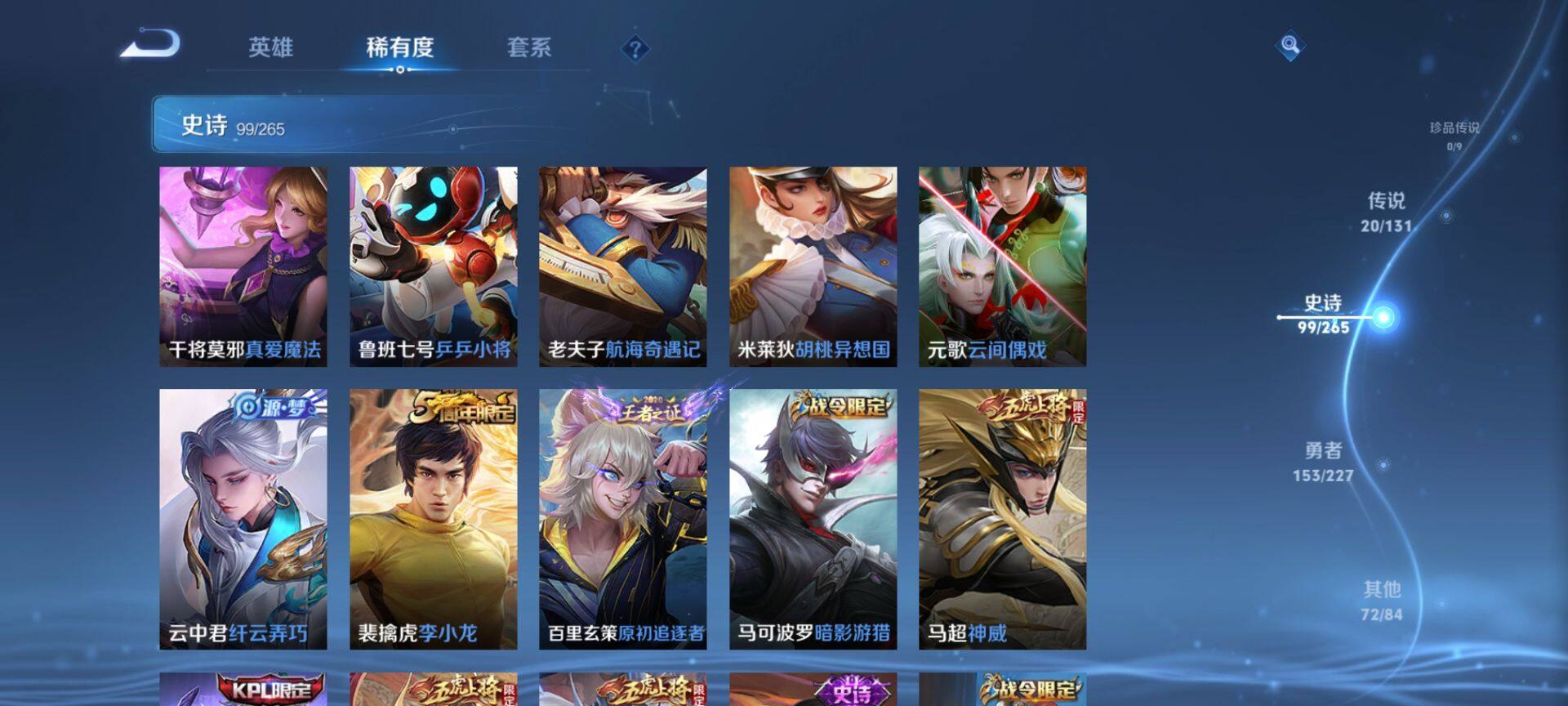 WZCMW3455696王者荣耀账号详情图11