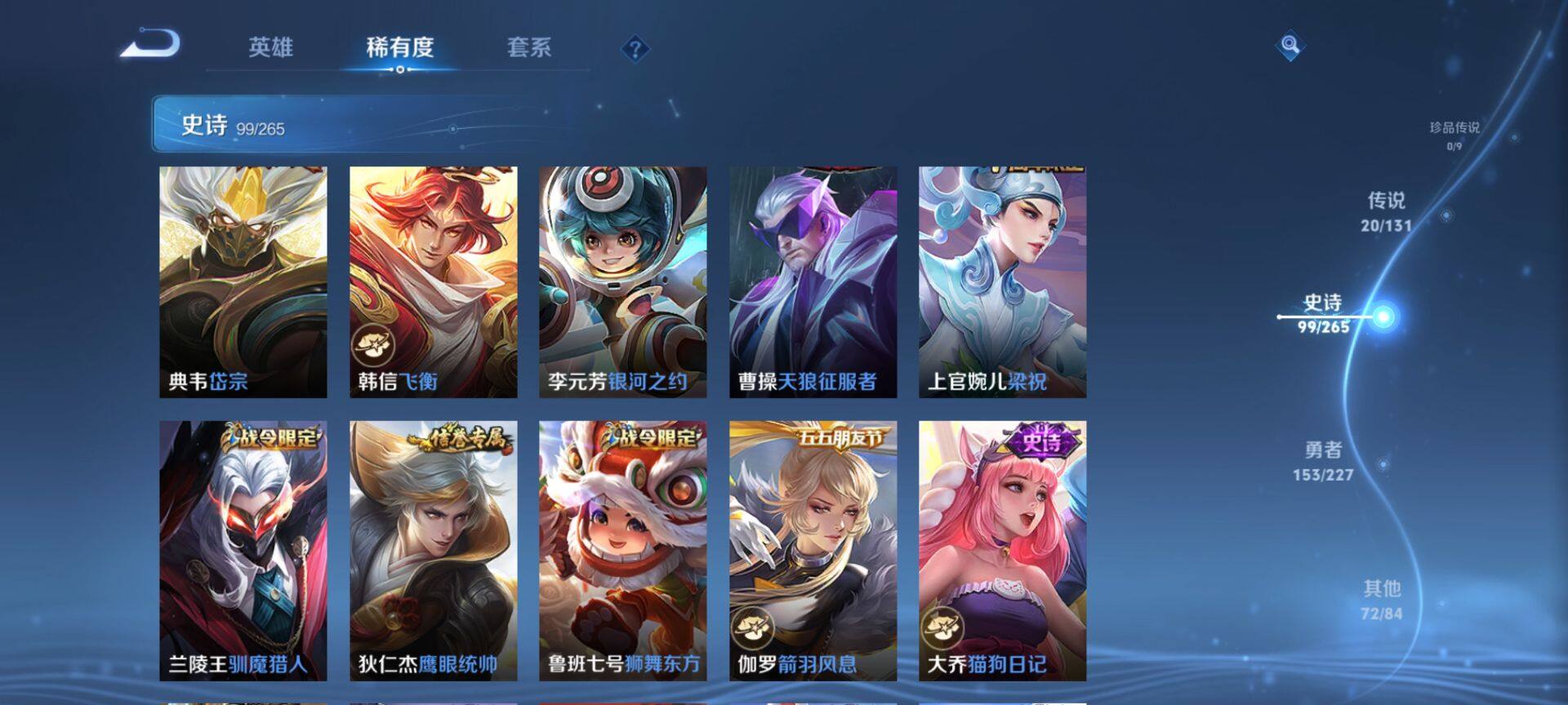 WZCMW3455696王者荣耀账号详情图13