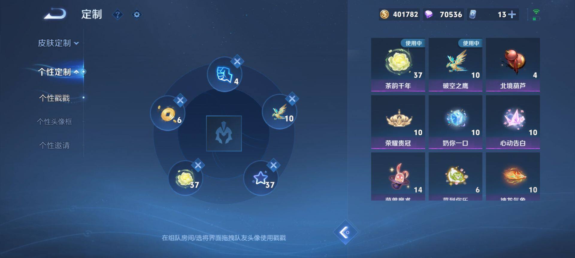 WZCMW3455696王者荣耀账号详情图17