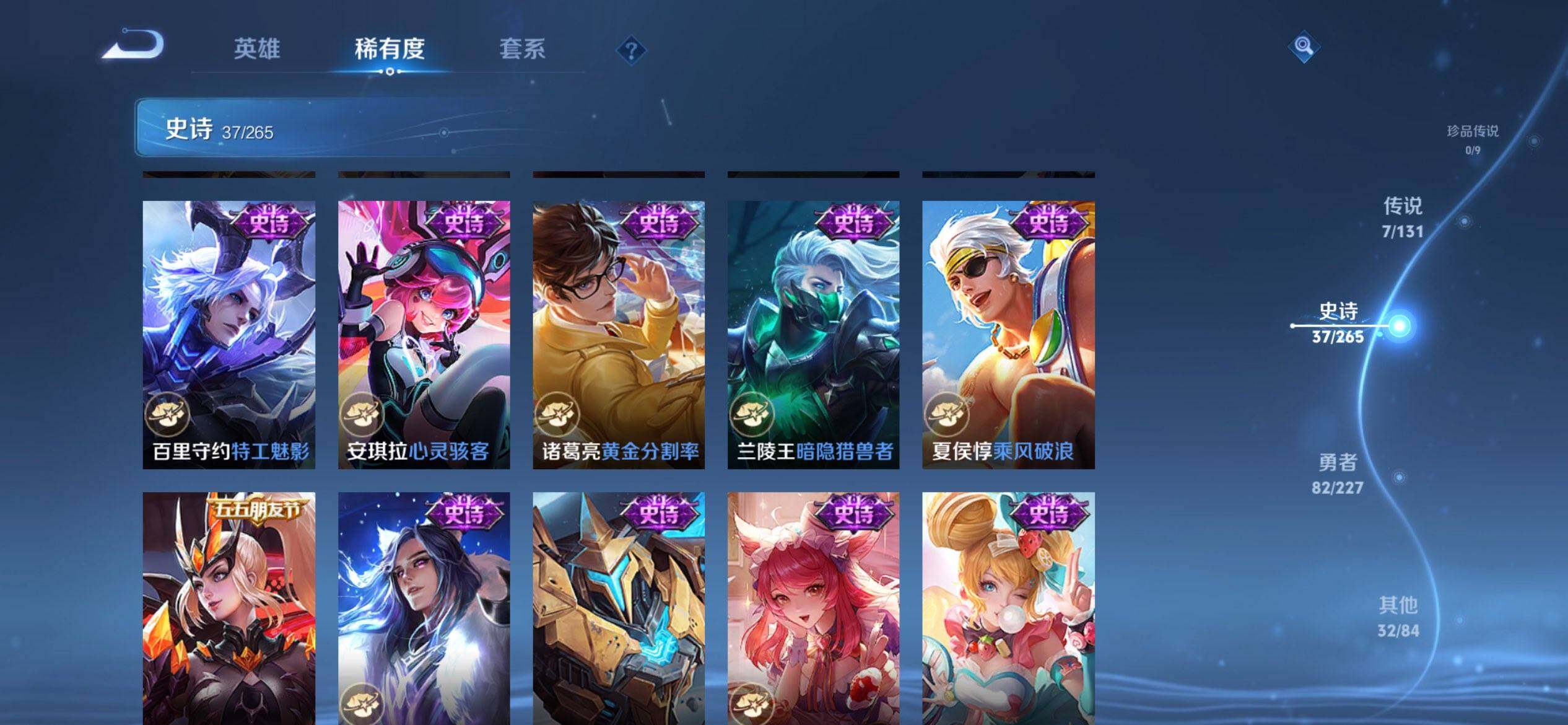 WZCMW3455716王者荣耀账号详情图9