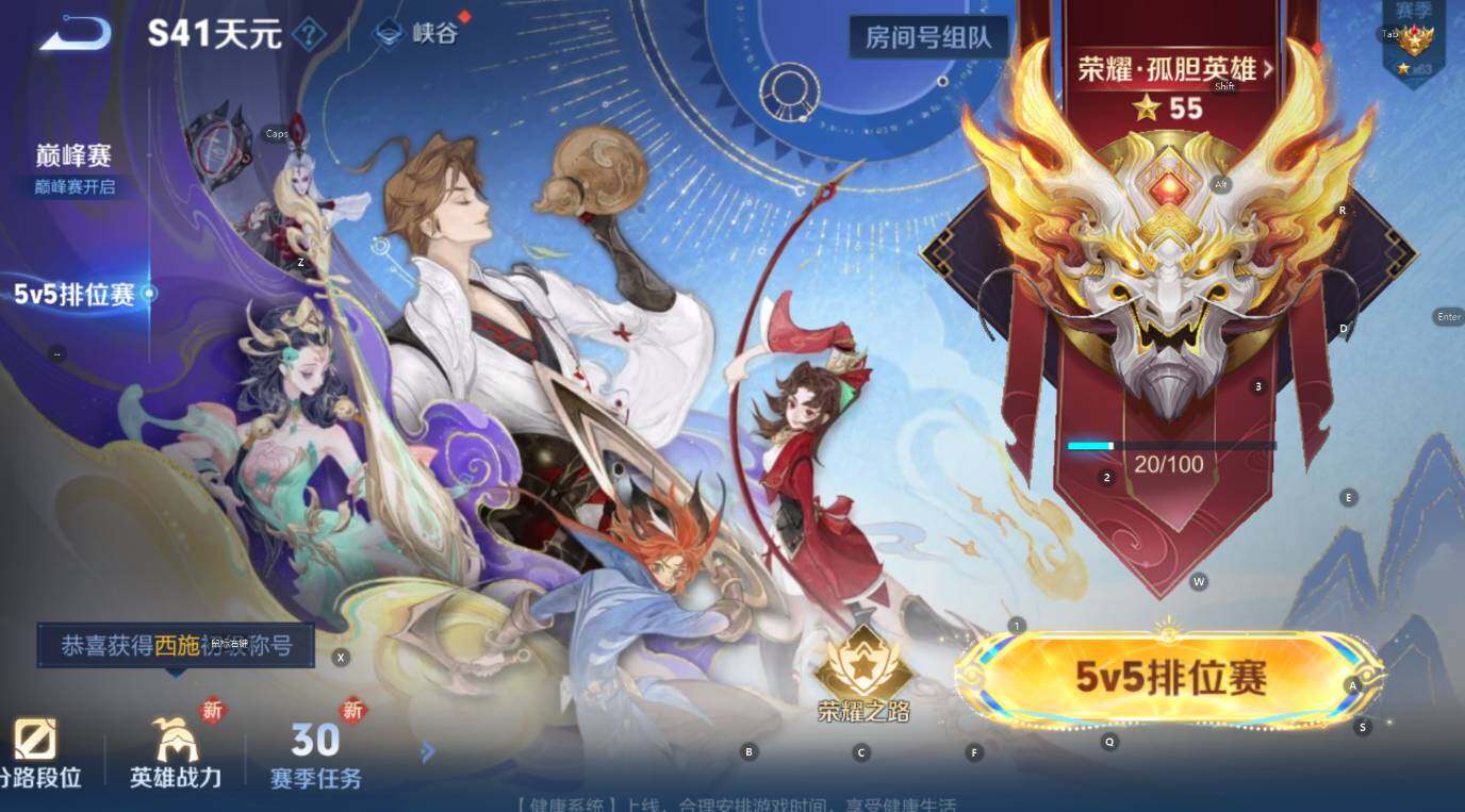 WZCMW3455728王者荣耀账号详情图5