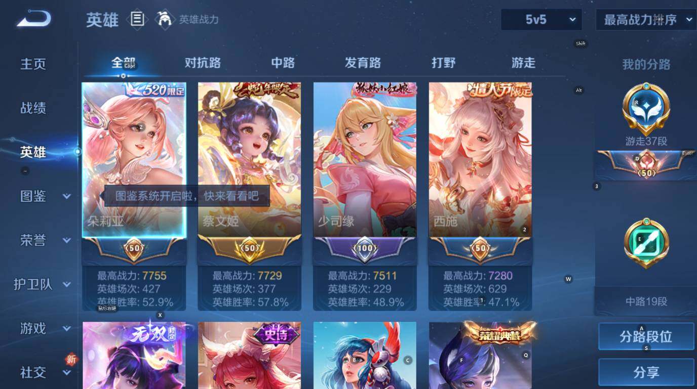 WZCMW3455728王者荣耀账号详情图9