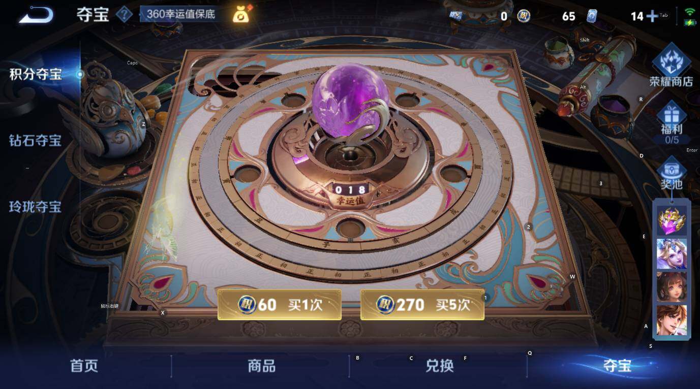 WZCMW3455728王者荣耀账号详情图15