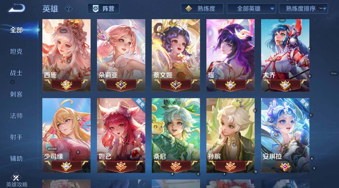 WZCMW3455728王者荣耀账号详情图16