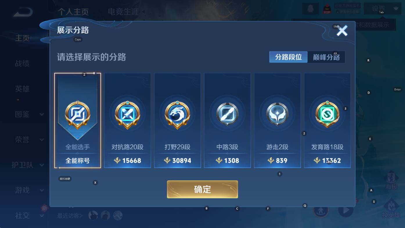 WZCMW3455732王者荣耀账号详情图8