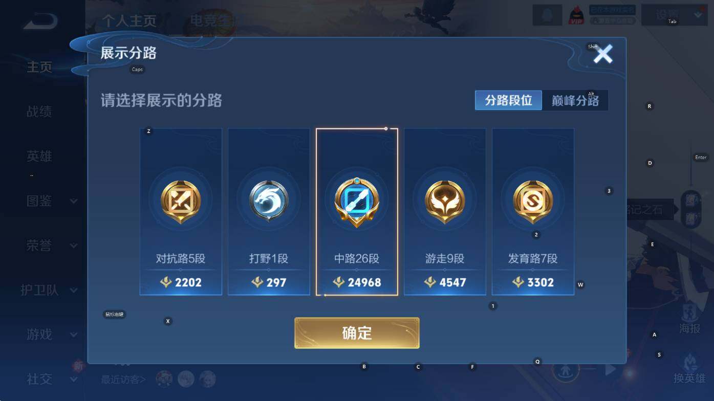 WZCMW3455734王者荣耀账号详情图10 WZCMW3455734王者荣耀账号详情图10