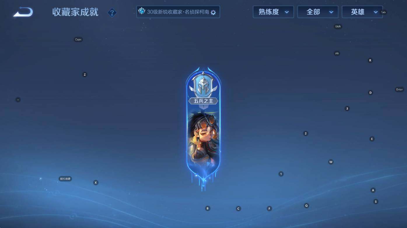 WZCMW3455734王者荣耀账号详情图14 WZCMW3455734王者荣耀账号详情图14