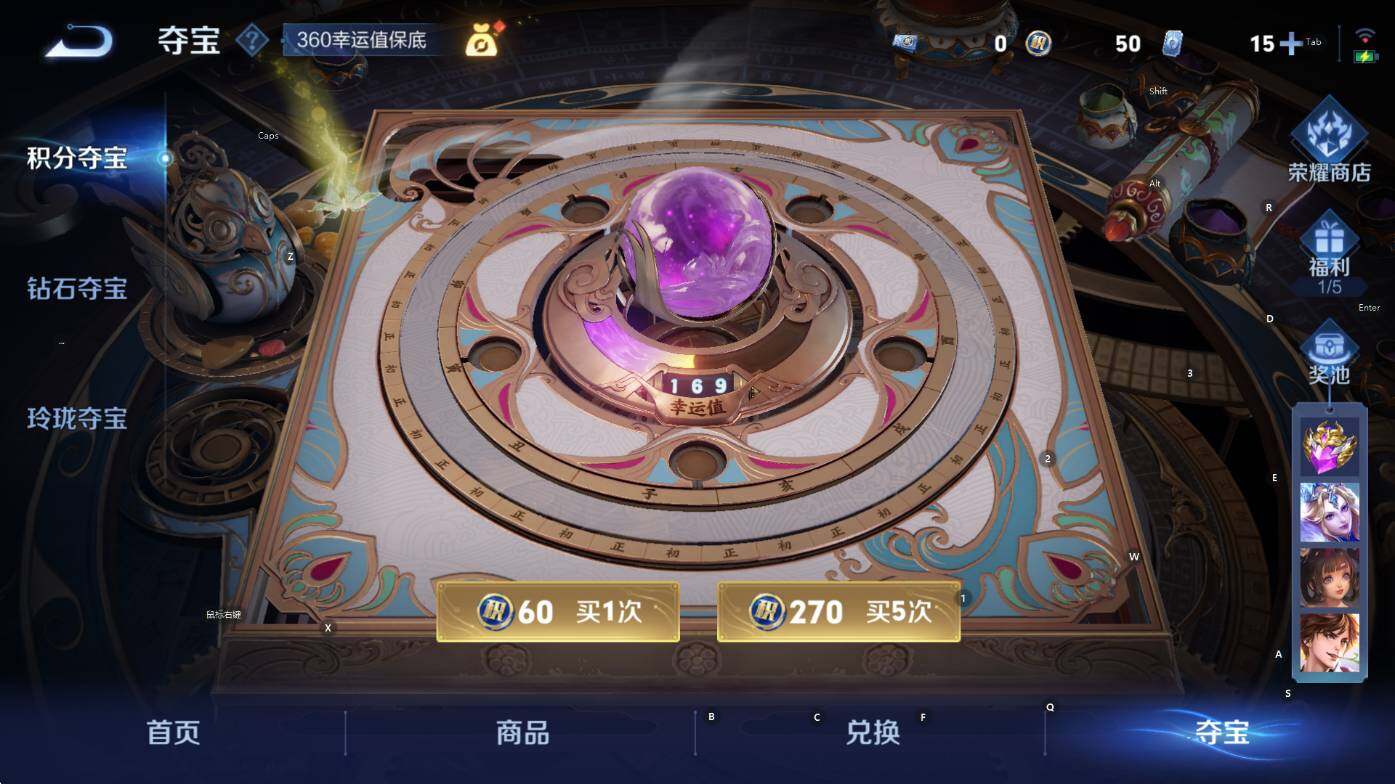 WZCMW3455734王者荣耀账号详情图17 WZCMW3455734王者荣耀账号详情图17