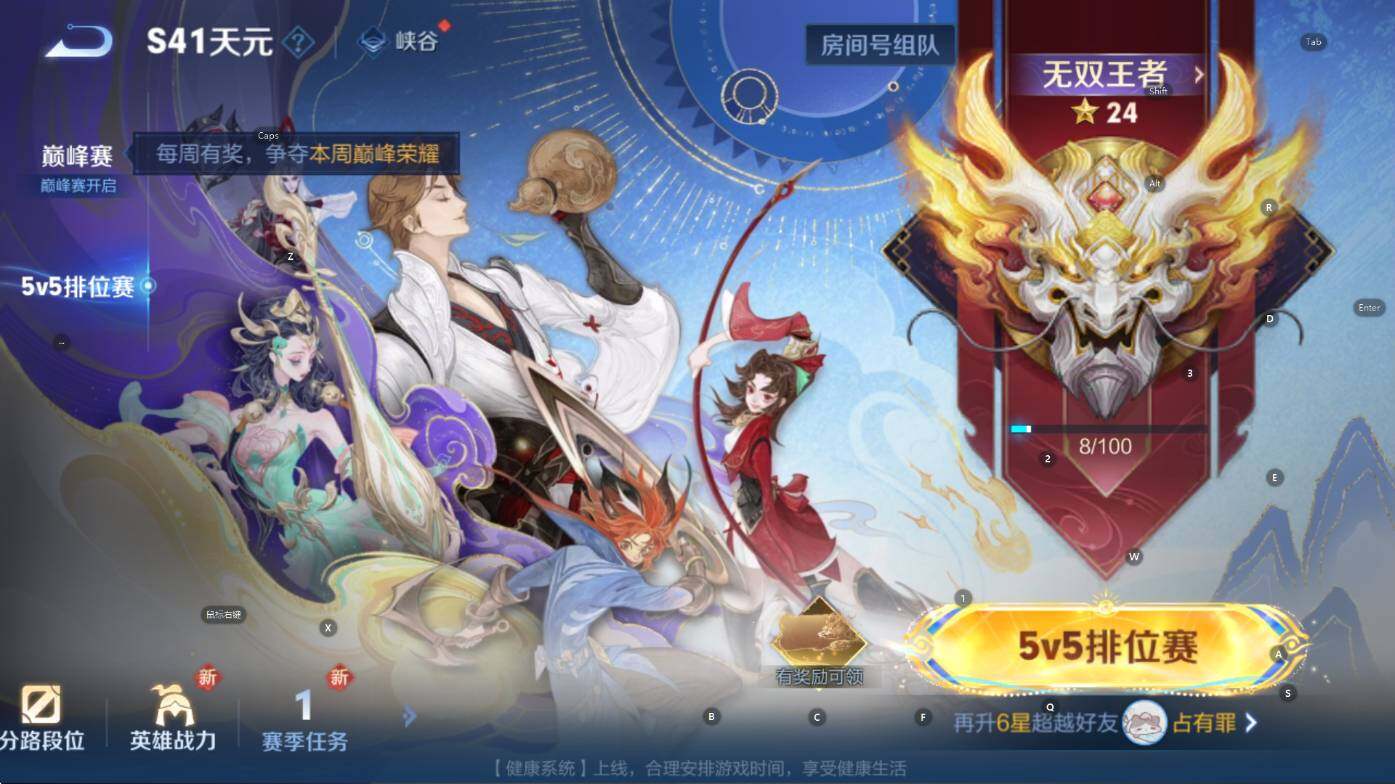 WZCMW3455735王者荣耀账号详情图6 WZCMW3455735王者荣耀账号详情图6