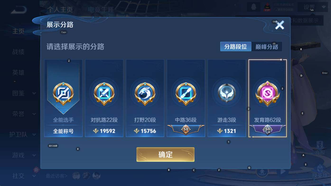 WZCMW3455735王者荣耀账号详情图10 WZCMW3455735王者荣耀账号详情图10