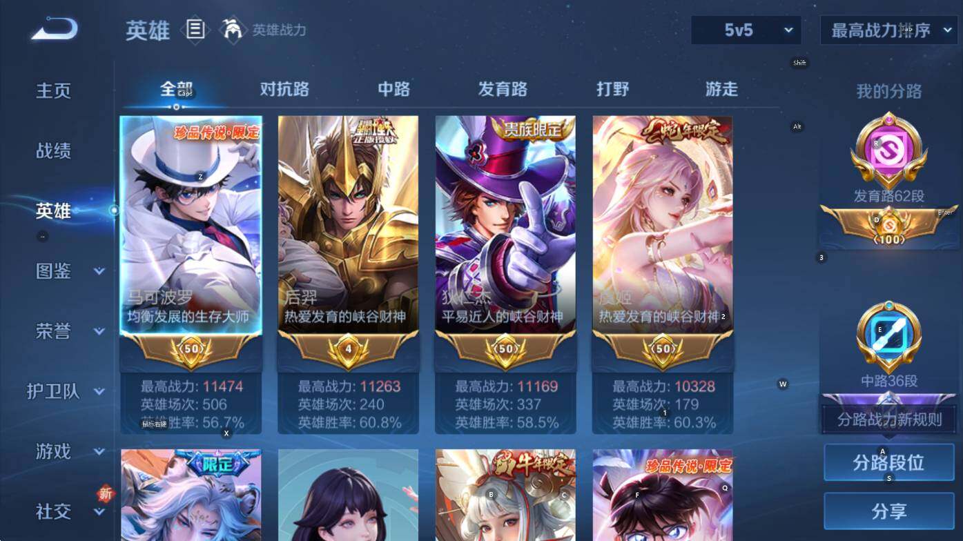 WZCMW3455735王者荣耀账号详情图11 WZCMW3455735王者荣耀账号详情图11