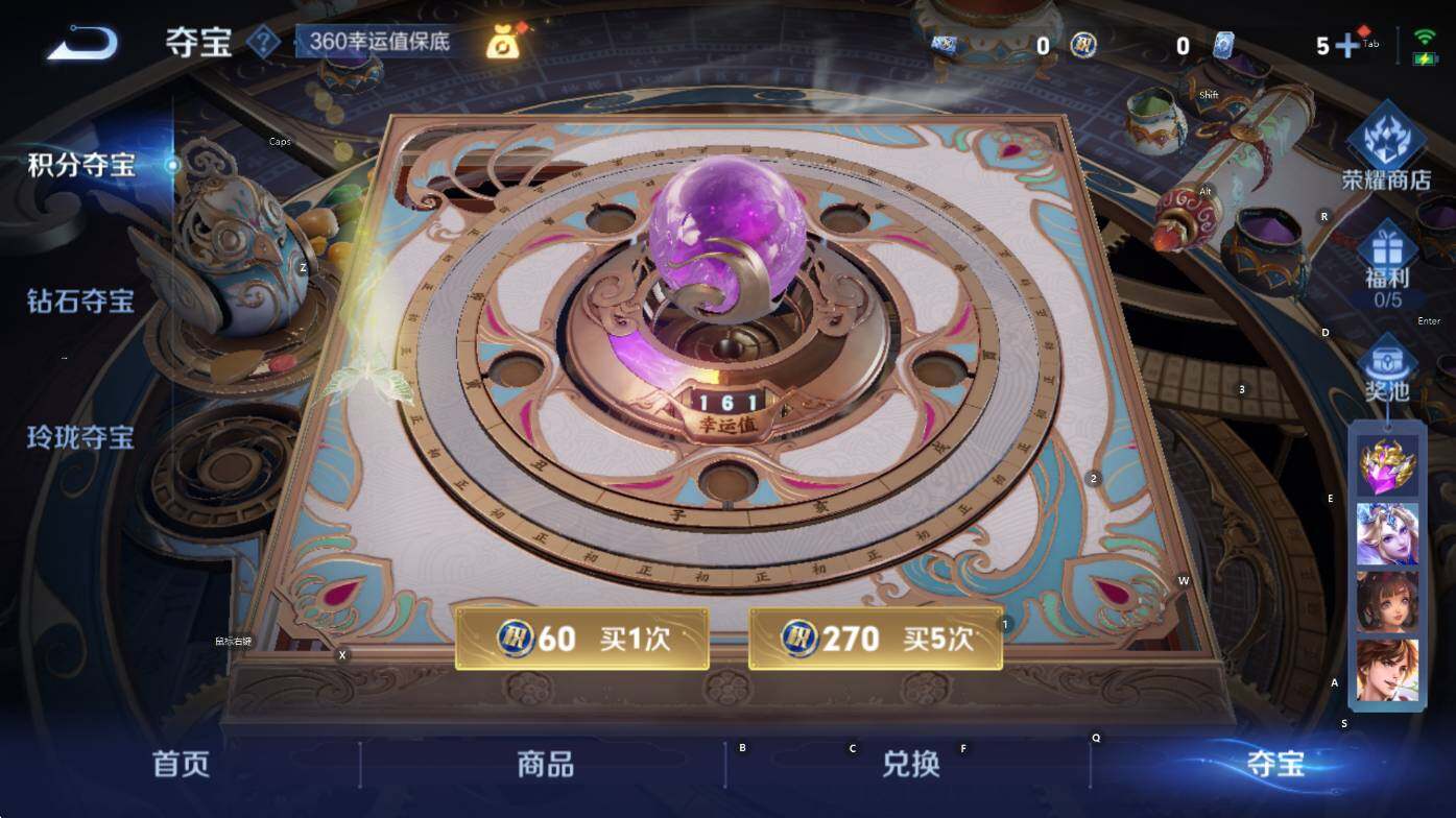 WZCMW3455735王者荣耀账号详情图16 WZCMW3455735王者荣耀账号详情图16