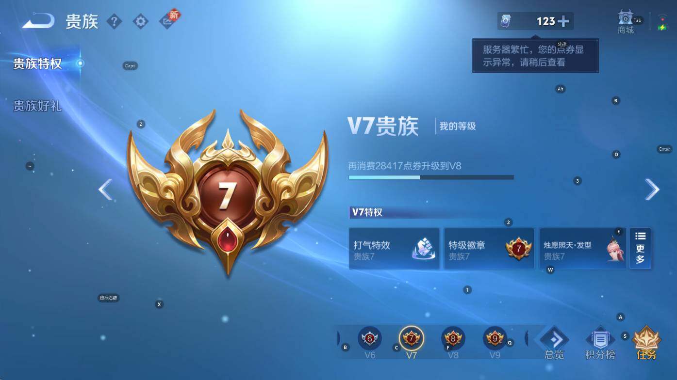 WZCMW3455740王者荣耀账号详情图5