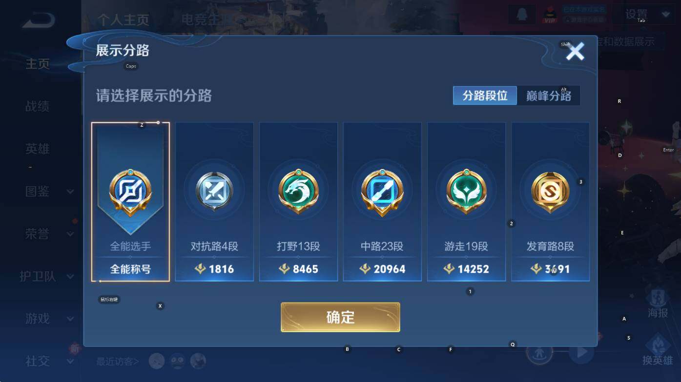 WZCMW3455740王者荣耀账号详情图9