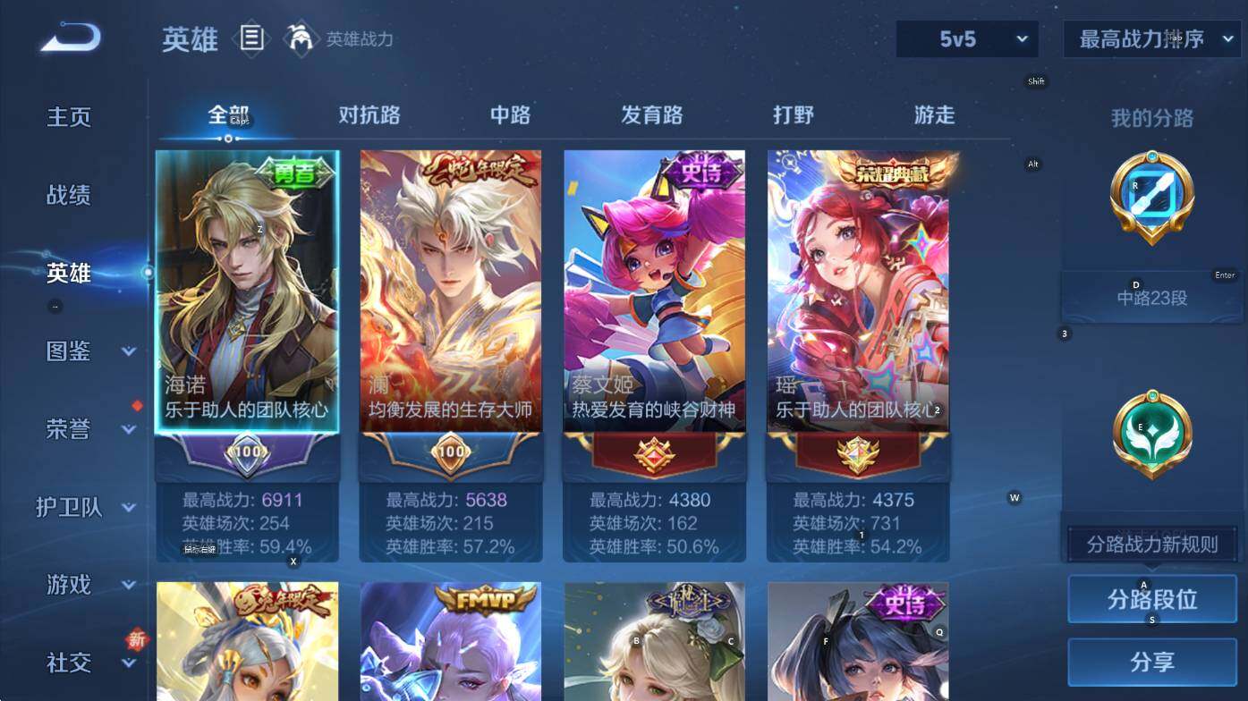 WZCMW3455740王者荣耀账号详情图10