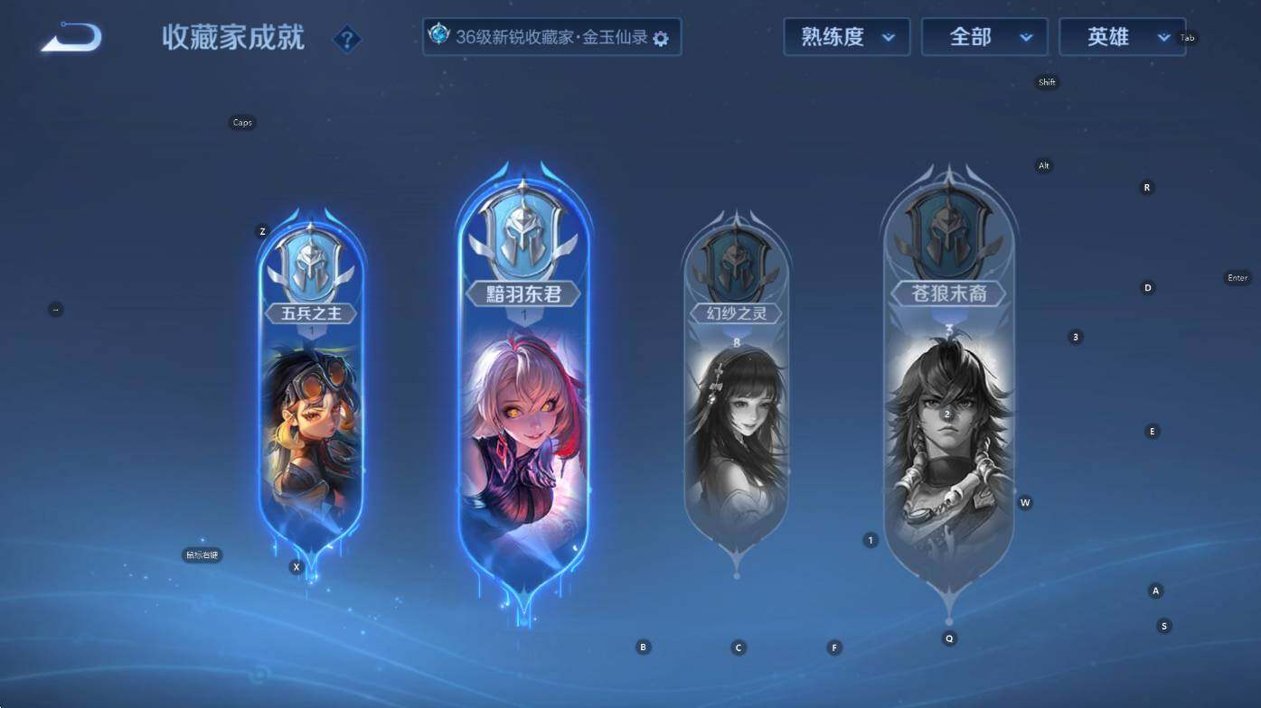 WZCMW3455740王者荣耀账号详情图13