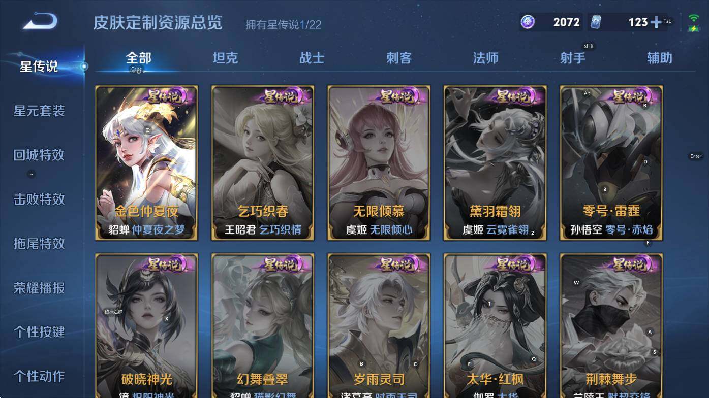 WZCMW3455740王者荣耀账号详情图14