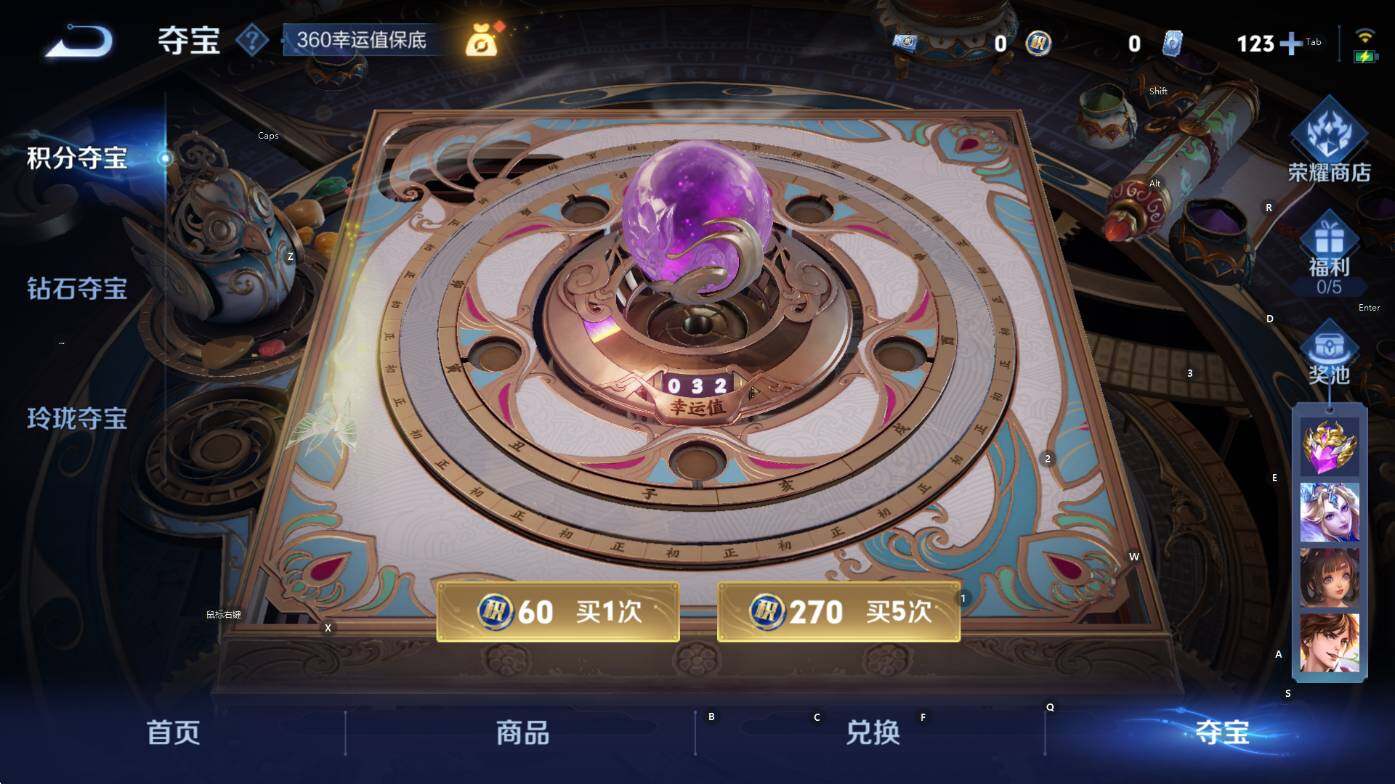 WZCMW3455740王者荣耀账号详情图16