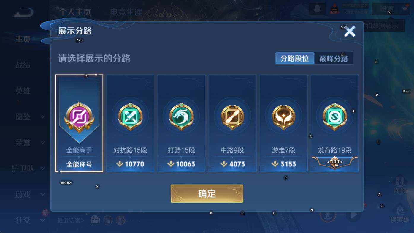 WZCMW3455746王者荣耀账号详情图14