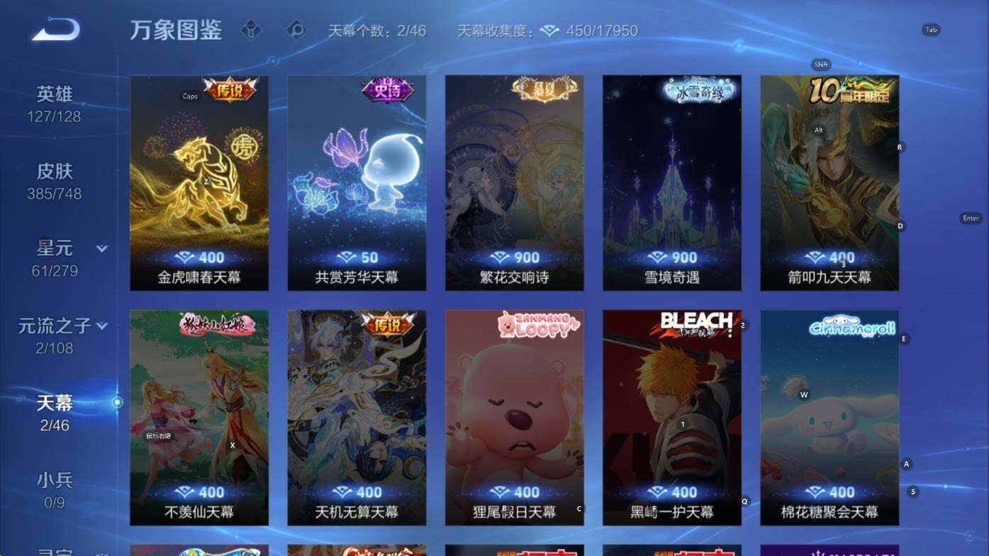 WZCMW3455746王者荣耀账号详情图17