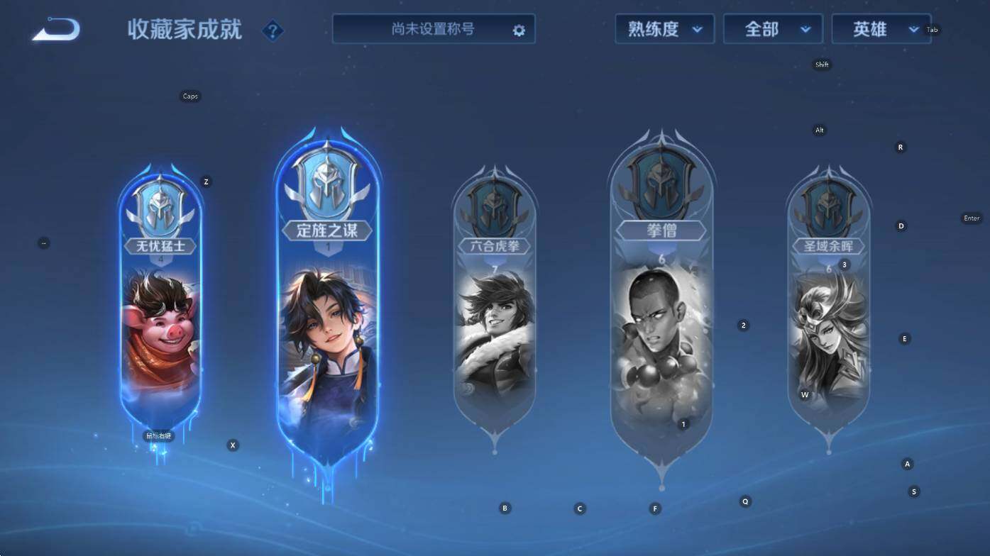 WZCMW3455746王者荣耀账号详情图19