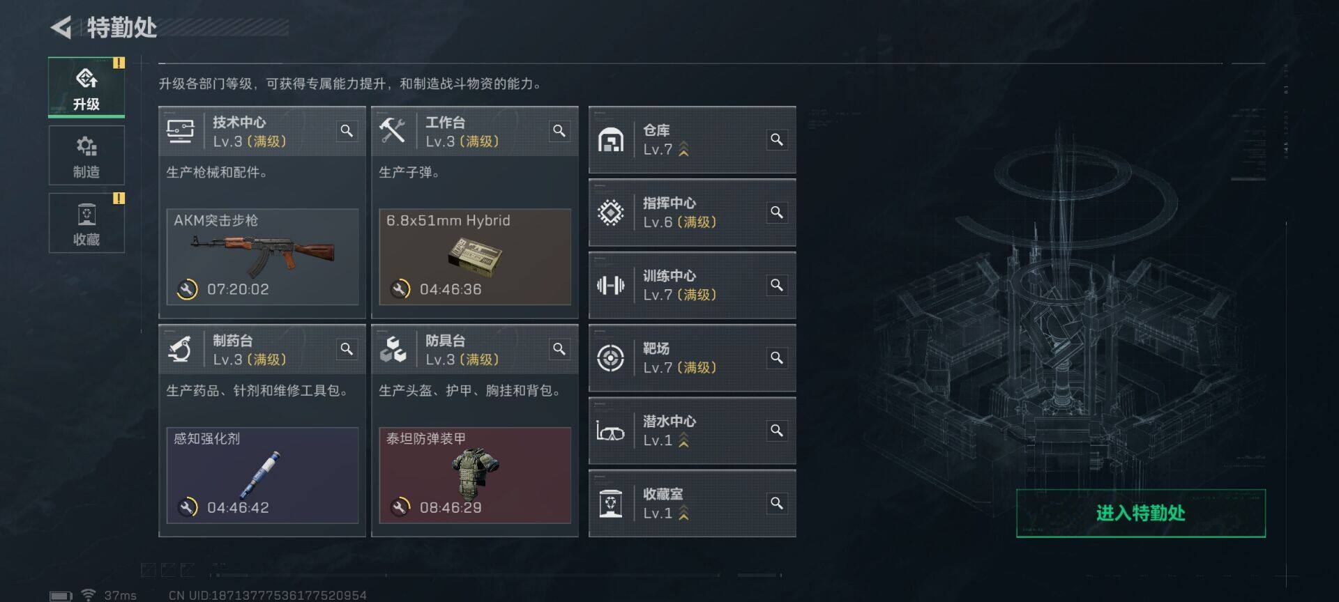 SJZQM395351三角洲行动账号详情图11 SJZQM395351三角洲行动账号详情图11