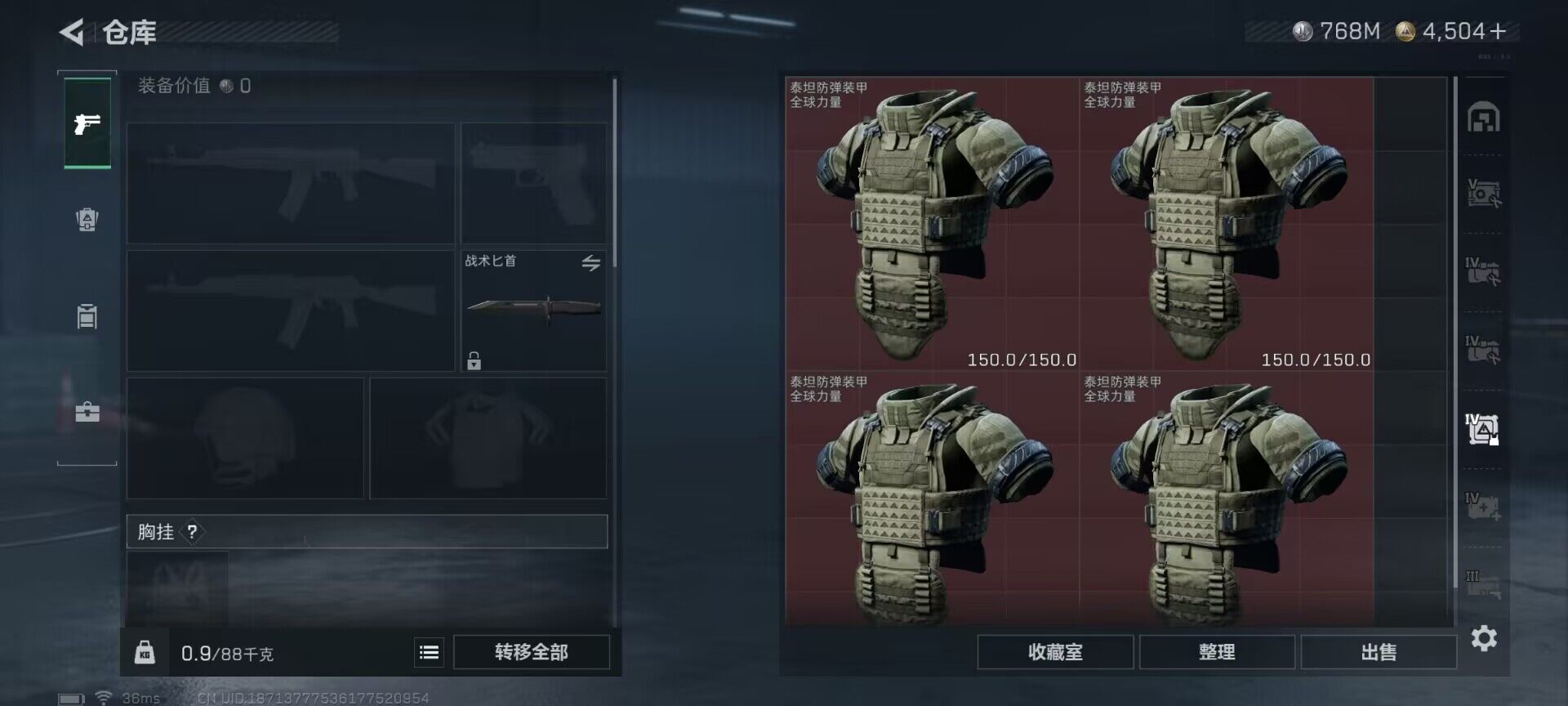 SJZQM395351三角洲行动账号详情图12 SJZQM395351三角洲行动账号详情图12