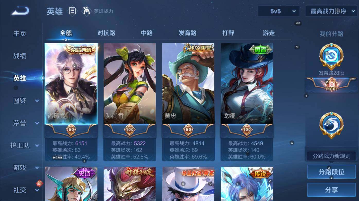 WZCMW3455748王者荣耀账号详情图13